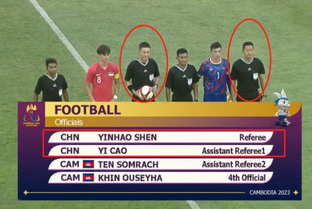 沈寅豪主裁3日越南队与新加坡队的比赛.png