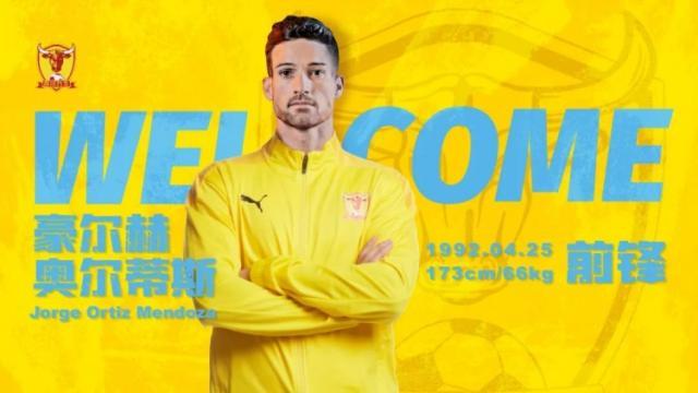 开云权威入口-官方：西班牙前锋加盟四川九牛 球员出自马竞青训